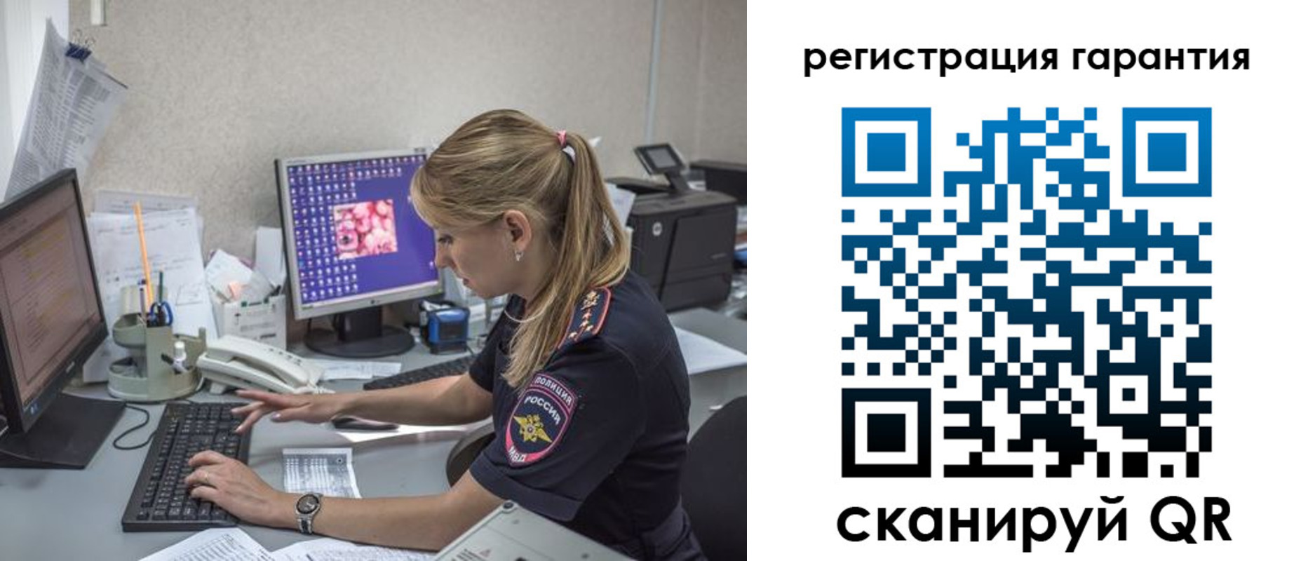 временная регистрация собственник в Поворино