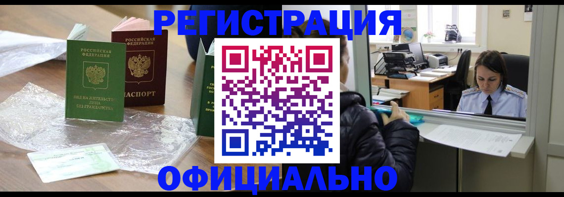 найти адрес прописки в Поворино